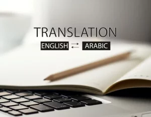 Read more about the article Unlocking Business Opportunities with Arabic Translation Services